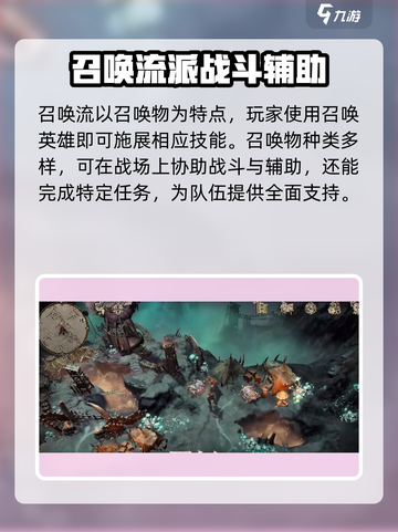 阴阳师：龙息神寂召唤流🔥超强攻略分享！截图2