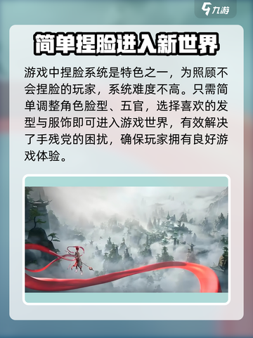 封神再临攻略怎么玩介绍截图4