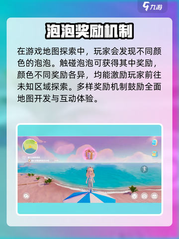 心动小镇🔥超全玩法揭秘，不看后悔！🎮截图3
