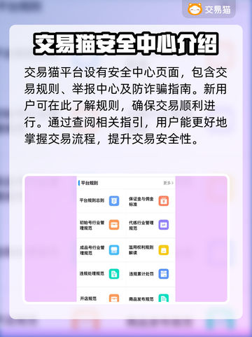 大话西游手游交易平台推荐🔥安全靠谱👇截图5