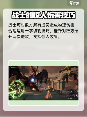塔瑞斯世界🔥后期最强职业推荐！必看💥截图5