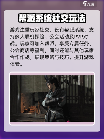 燕云十六声🔥公测平台大曝光！玩家必看👇截图4
