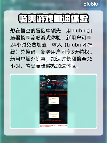 黑神话悟空🔥小郦龙BOSS战详解来了！截图4
