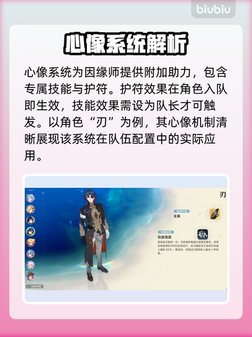 【崩坏】精灵心像秒杀技🔥截图2