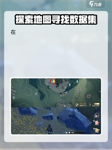 鸣潮数据集有什么用介绍截图3