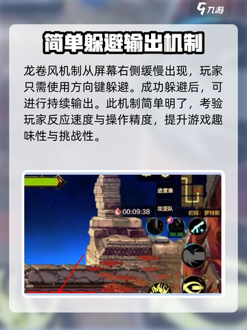 DNF手游🔥罗特斯机制全揭秘！玩法攻略一手掌握截图2