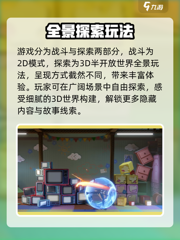 归龙潮什么类型游戏介绍截图3