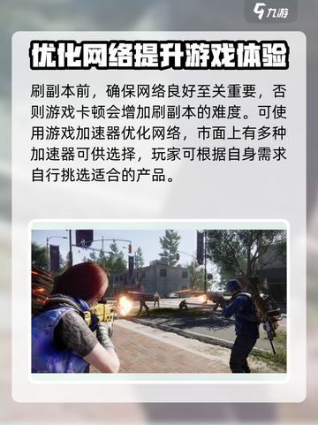 七日世界ex1怎么刷介绍截图2