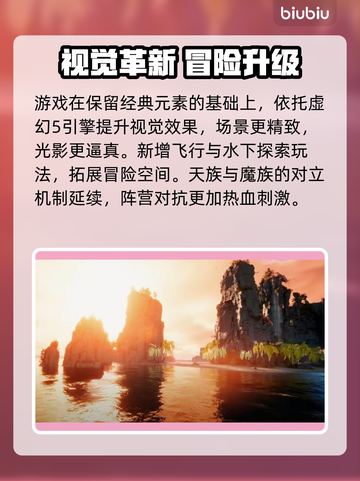🔥《永恒之塔2》发售日期曝光！🎮截图4