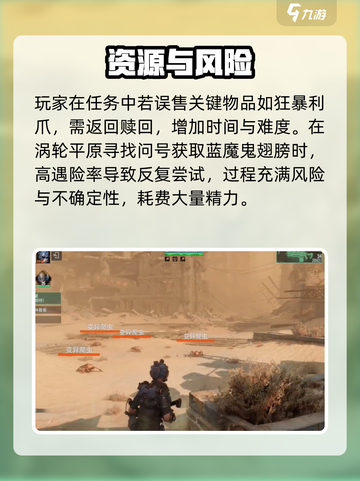 《破碎之地》恶魔翅膀速得🔥截图10