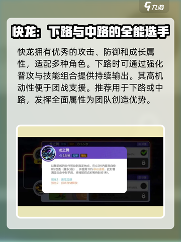 宝可梦大集结快龙怎么玩介绍截图2