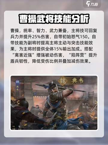 九牧之野🔥PVE最强开荒阵容推荐！💎截图3