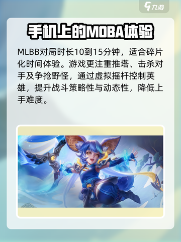 决胜巅峰国外叫什么介绍截图3