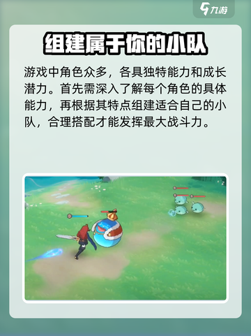 龙魂旅人国服什么时候测试介绍截图5