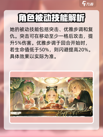 异象回声维罗妮卡怎么样介绍截图4