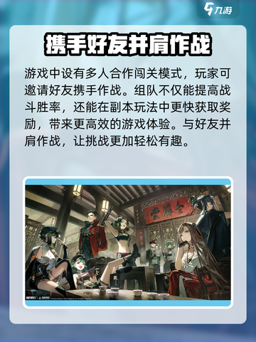 新月同行🔥新手必看！简单玩法攻略💎截图7