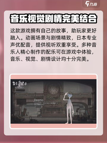 花雨旋律定档了吗介绍截图4