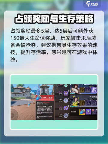 星之破晓齿轮宝箱怎么开介绍截图4