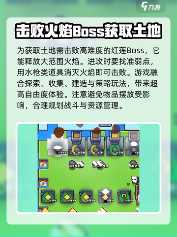浮岛冒险填充土块怎么弄介绍截图3