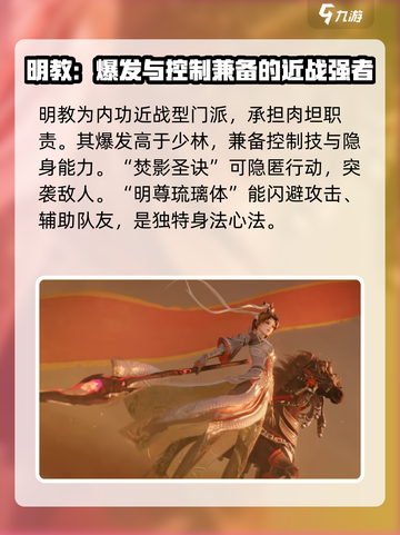 剑网3无界🔥全门派技能大全，助你称霸江湖！截图8