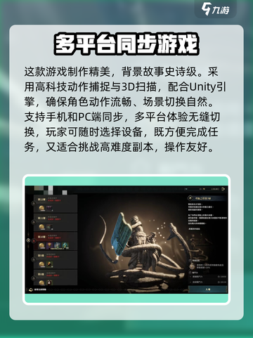 权力之望是什么类型的游戏介绍截图4