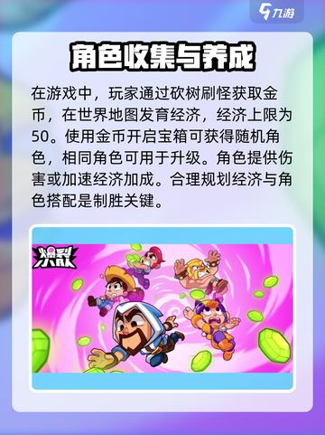 爆裂小队蛮王🔥国服上线时间&皮肤爆料快来抢鲜看！截图4