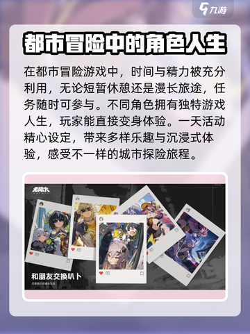 无限大是三端互通吗介绍截图4