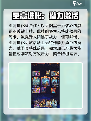 漫威终极逆转：太阳黑子🔥玩法大全，轻松上手！截图3