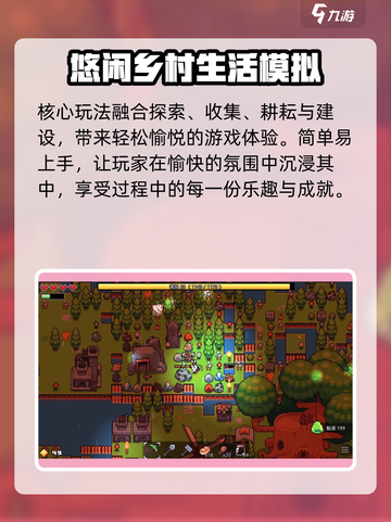 浮岛冒险🔥超好玩的游戏类型揭秘！🎮截图3
