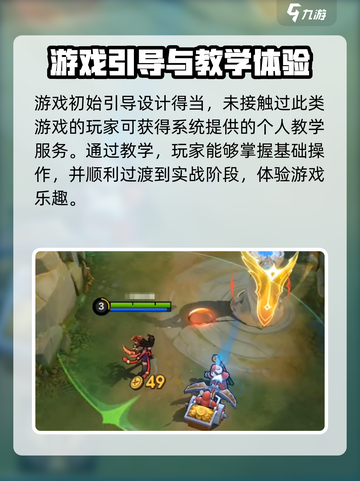 决胜巅峰2025年公测时间介绍截图4
