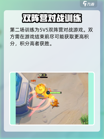 宝可梦大集结英雄对决怎么玩介绍截图5