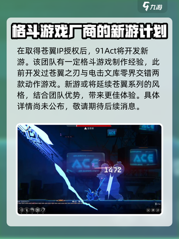 苍翼混沌效应是哪个国家的游戏介绍截图3