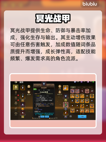 《酋长你别跑》神装全曝光💥截图3