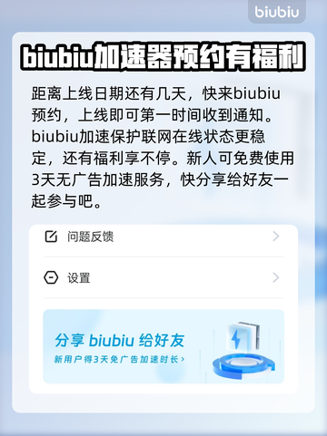伊瑟国际服上线时间曝光，游戏迷必看🔥🎮截图4