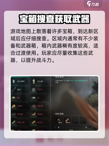 七日世界🔥新手必看！前期玩法全攻略🎉截图6