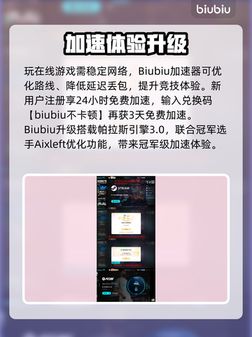 🎮FC26巴萨球员能力值大揭秘！截图4