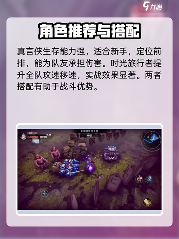 🎮物质与魔法攻略大全｜全网最🔥通关秘籍大公开✨截图2