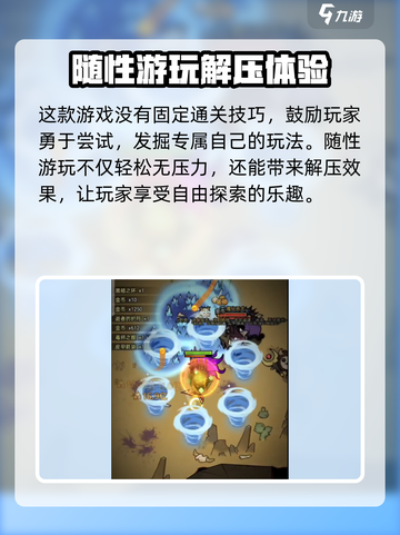 迷雾大陆🔥超好玩！玩法分享带你躺赢游戏💥截图4
