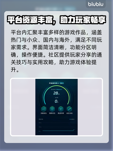 🎮战争雷霆手游加速器大揭秘！截图5