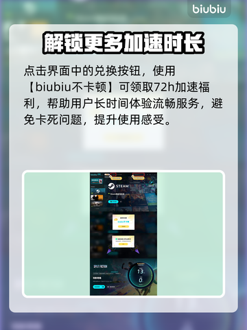 双影奇境卡顿？用这个加速器⚡秒解决！截图5