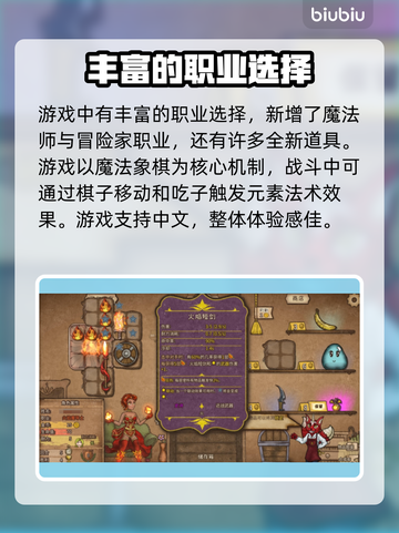 背包乱斗上线时间🔥游戏发售日期大揭秘🎮截图3