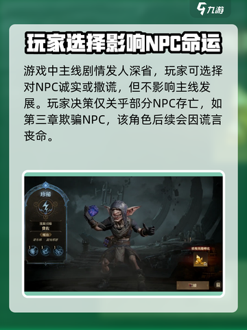 龙息神寂内测时间是什么时候介绍截图3