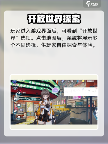 🎮崩坏3第二部如何秒回第一部？攻略来了！截图2