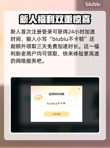LOL延迟高？❌用这加速器，丝滑畅玩🎉截图4