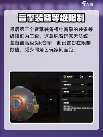 绝区零武器要带几个介绍截图5