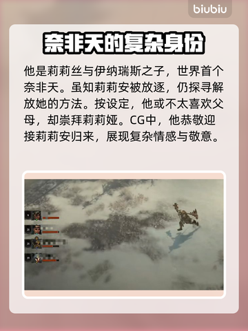 暗黑破坏神4🔥光头竟是他？身份大揭秘！截图4