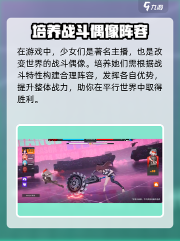 虚环🔥好玩吗？游戏特色玩法大揭秘！🎮截图2