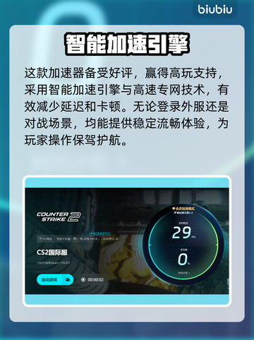 CS2掉帧卡顿？❌优化技巧让你流畅吃鸡🎮🔥截图4