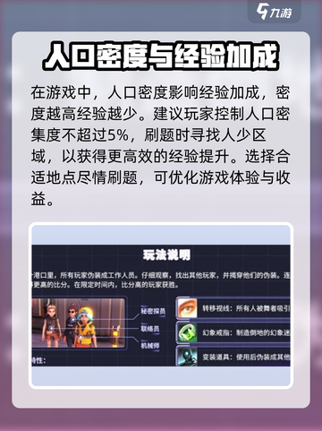 回响计划🔥新手必看！这样玩才能快速上手🎉截图2