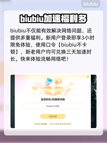 地平线4🔥断网闪退？加速器链接分享🎉截图5